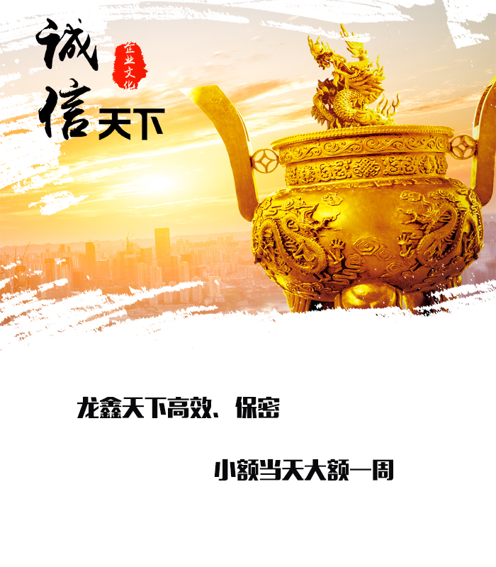 龙海要债公司